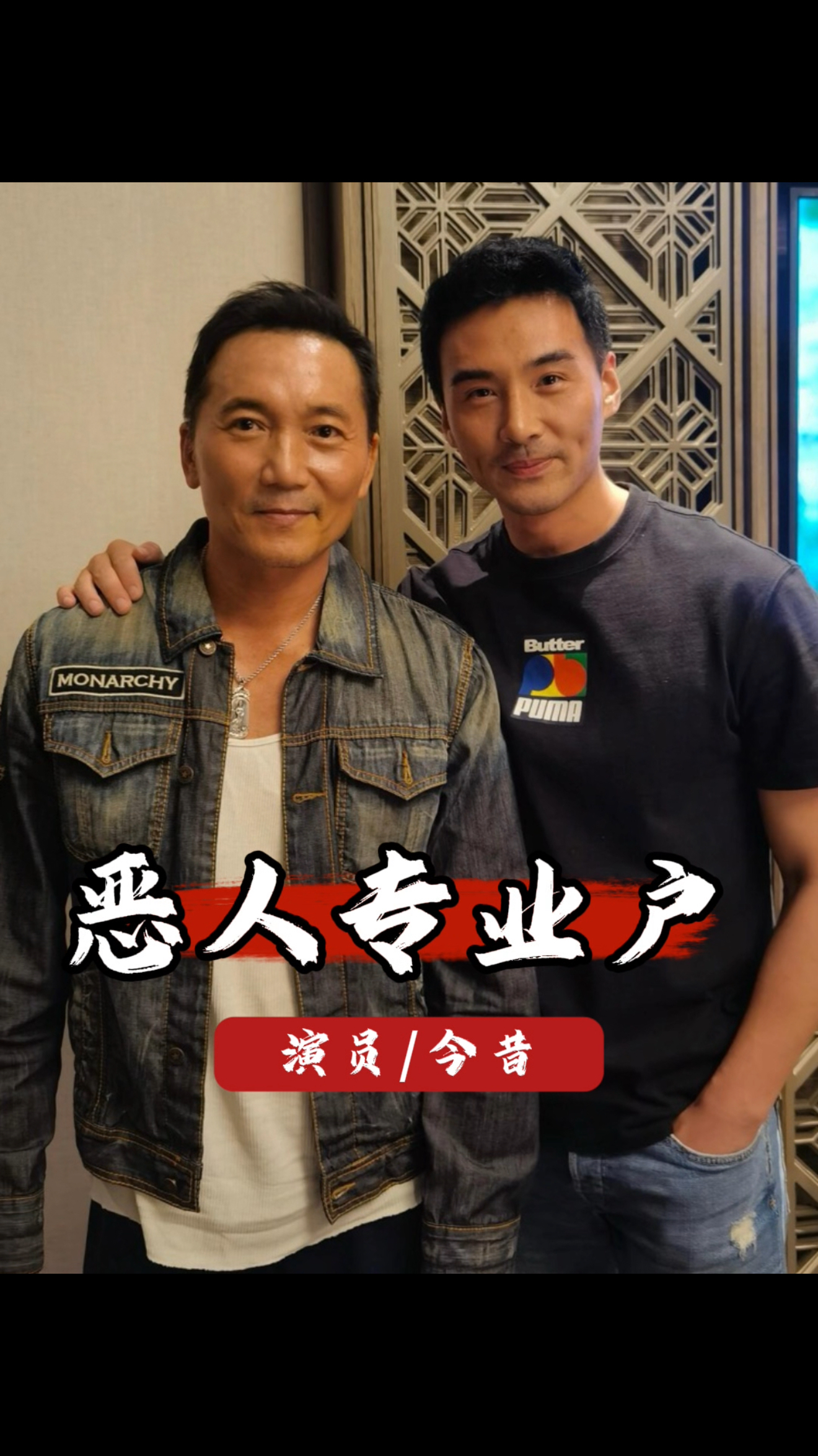 多年后再看香港影坛五大反派，有人遗憾离世，有人安享晚年