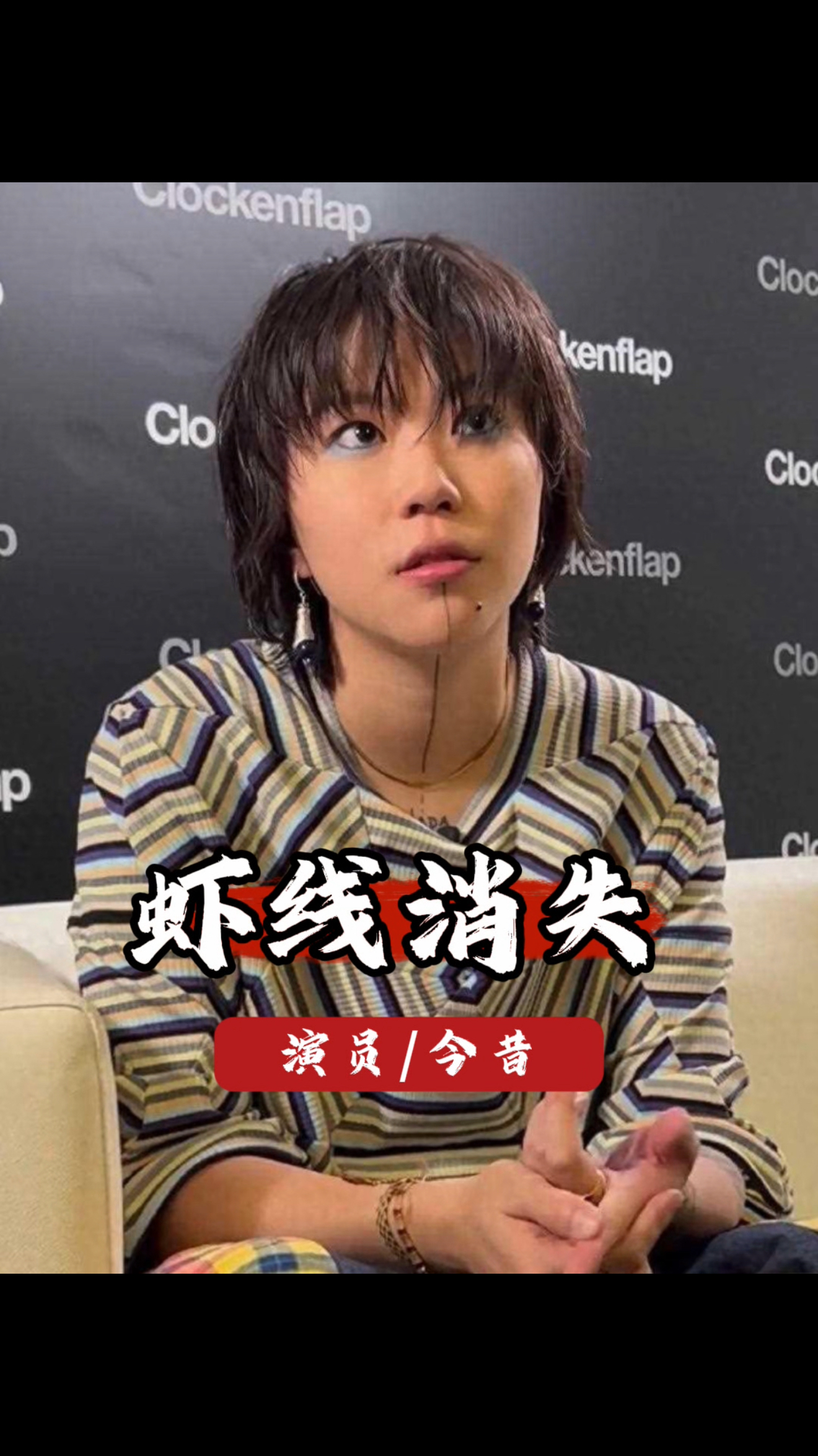 窦靖童虾线消失的真相!守护唇裂李嫣走过四次手术,一护就是十年