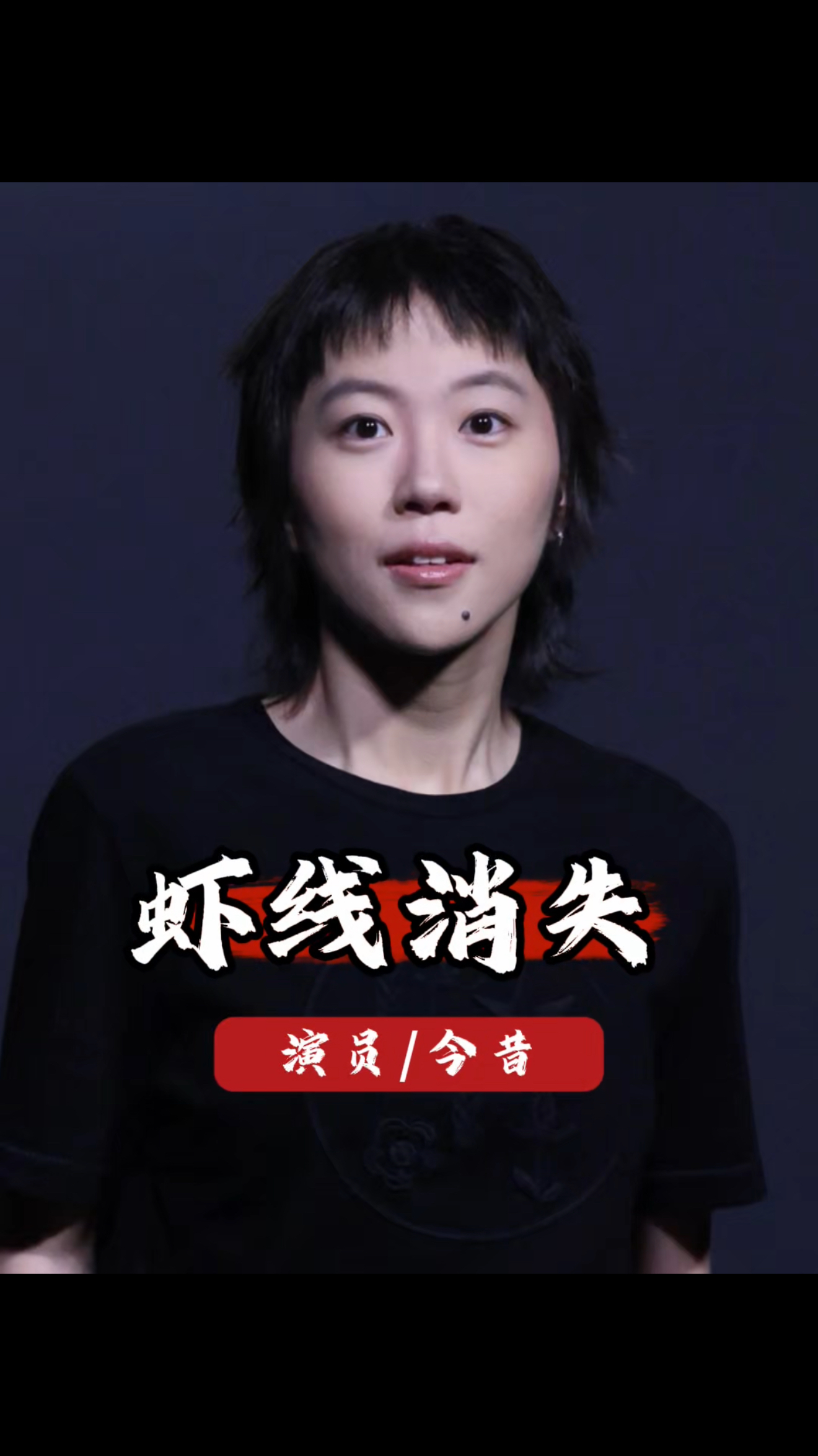 原来窦靖童下巴的“虾线”不是纹身！是给李嫣的勇气陪跑线啊