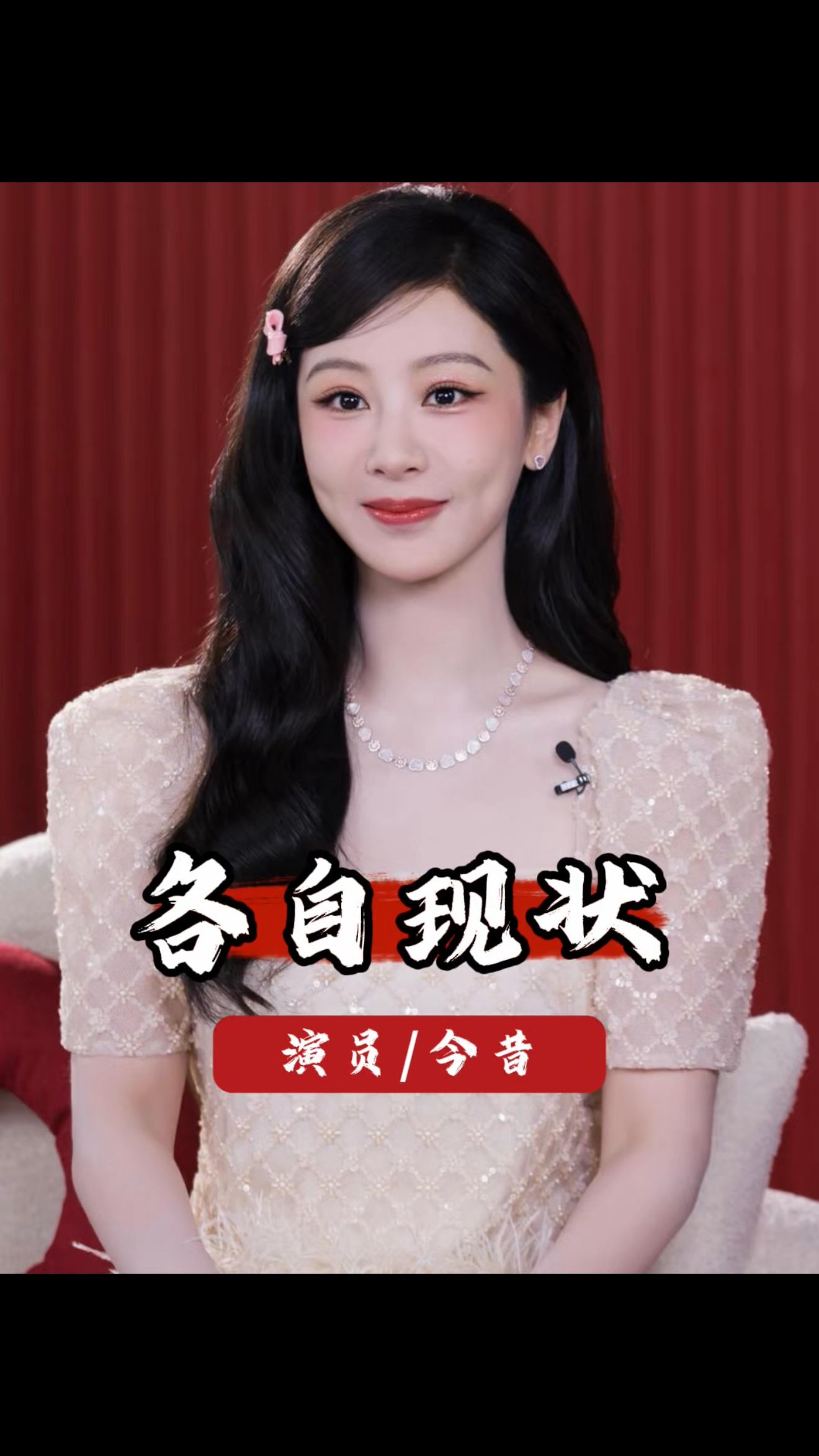 谁懂啊!一碗胡辣汤事件,竟让杨紫秦俊杰走向完全不同的人生