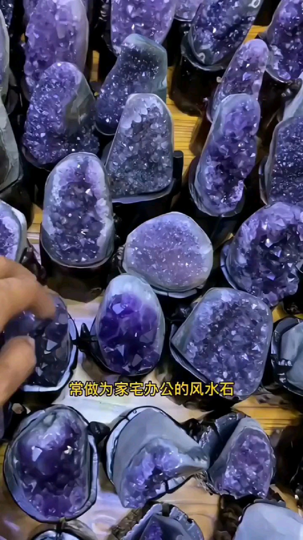 关辰天然紫晶洞摆件原石切割打磨水晶洞聚宝盆办公店铺开业净化