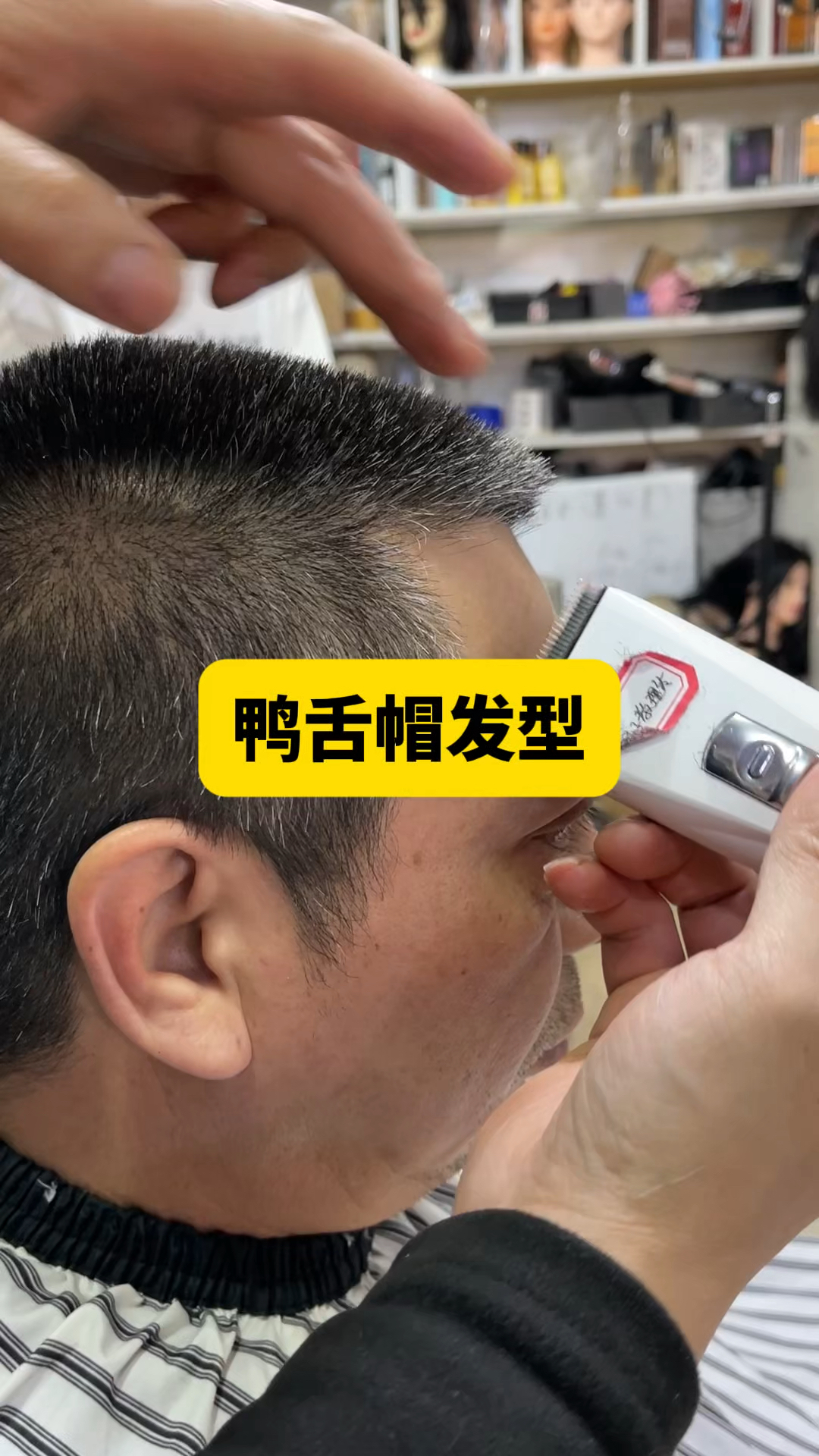 鸭舌帽发型分享视频