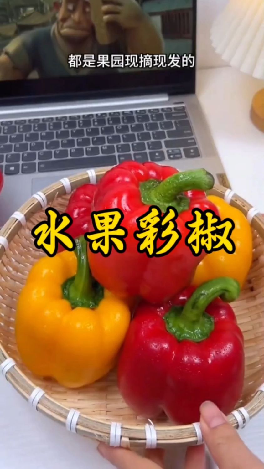 五彩水果椒的3种神仙吃法,简单又惊艳。