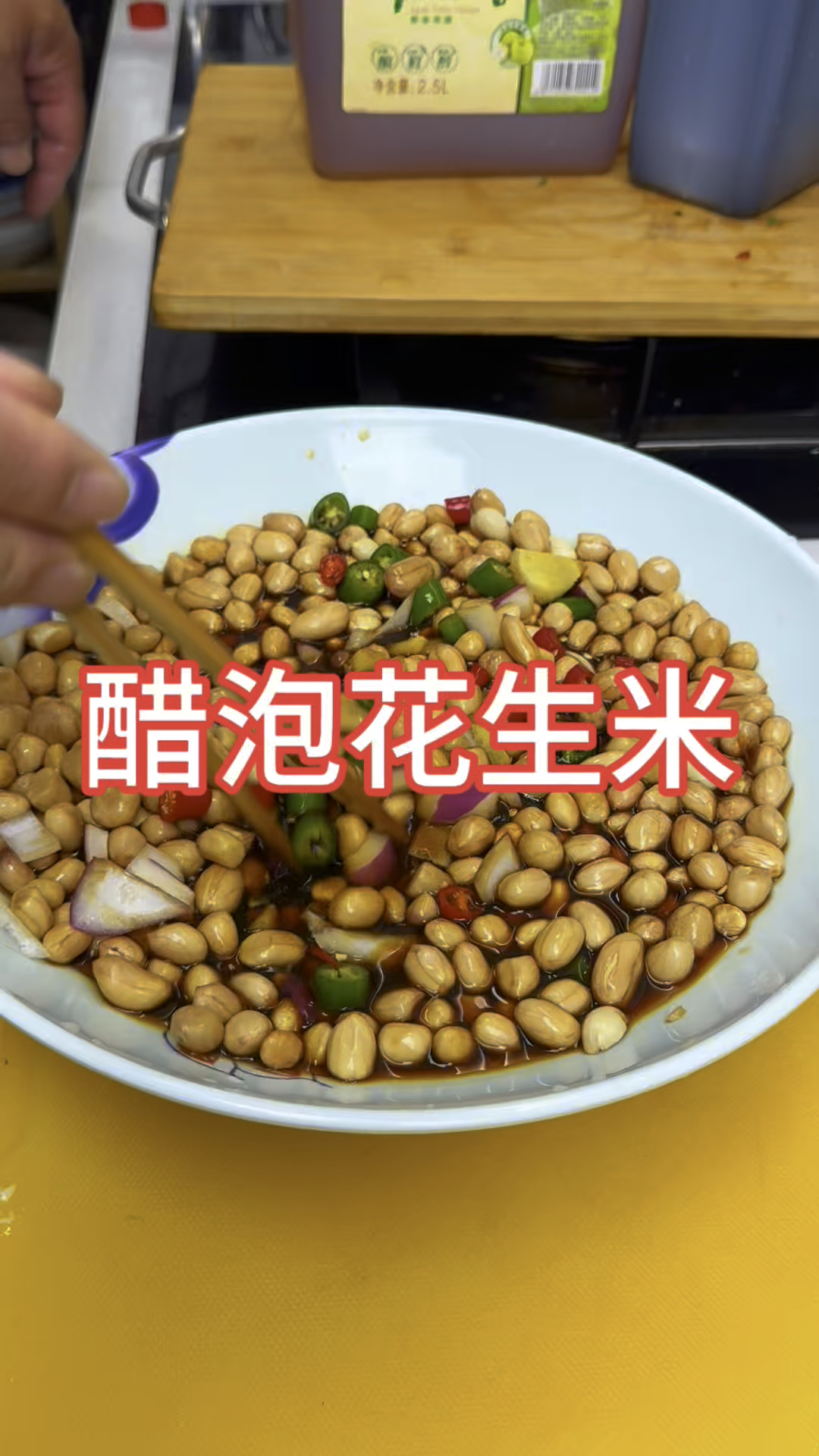 醋泡花生米#养生菜品 #醋泡花生#女性夏季养生方法 #每日一菜分享