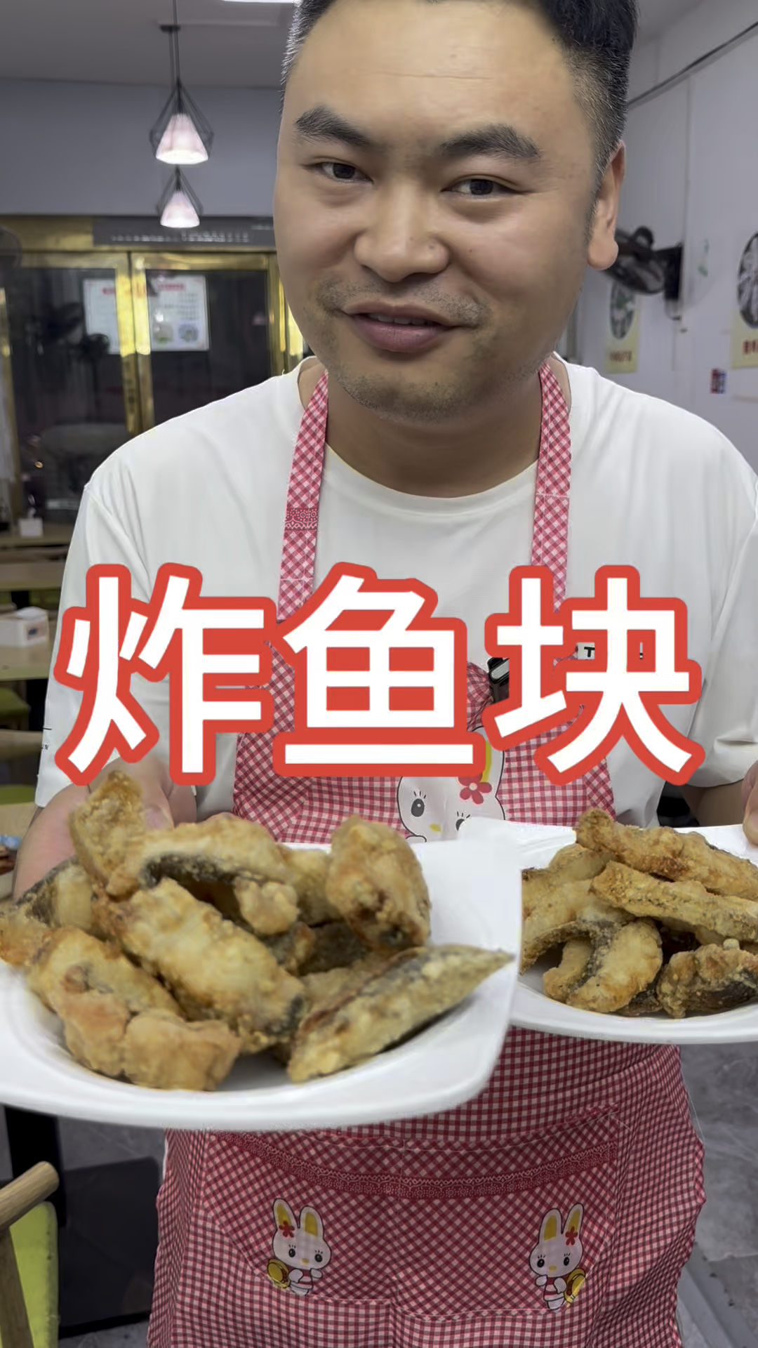 嘿嘿，大牛做菜真轻松，给你来个炸鱼块_ 纯手工美食 #美食分