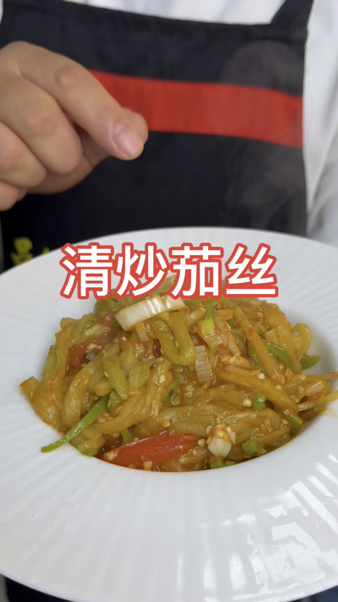 清炒茄子,不炸,不煮,不蒸,不加水,真的很好吃#家常菜教程