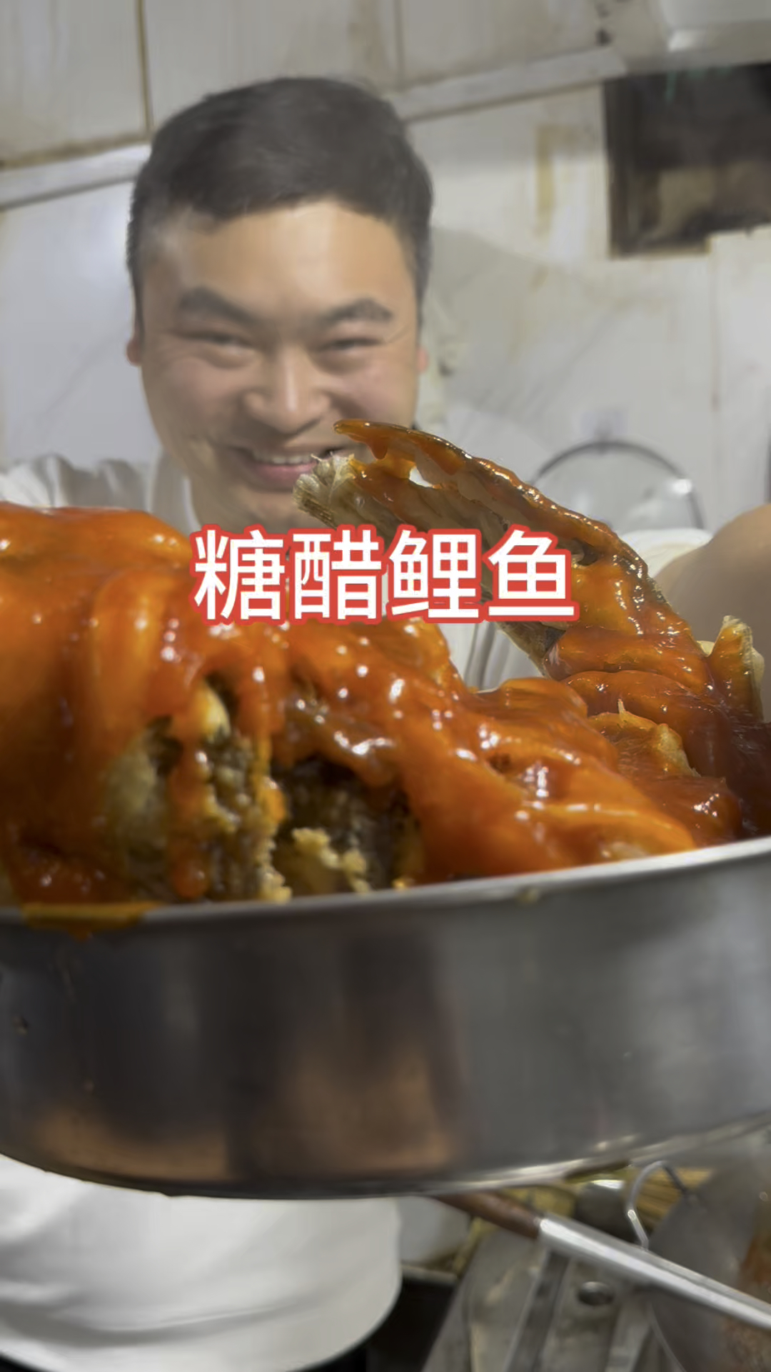 #糖醋鱼 #家常菜 #美食 #大牛做饭喜欢人 孩子们特别爱吃的糖醋鱼