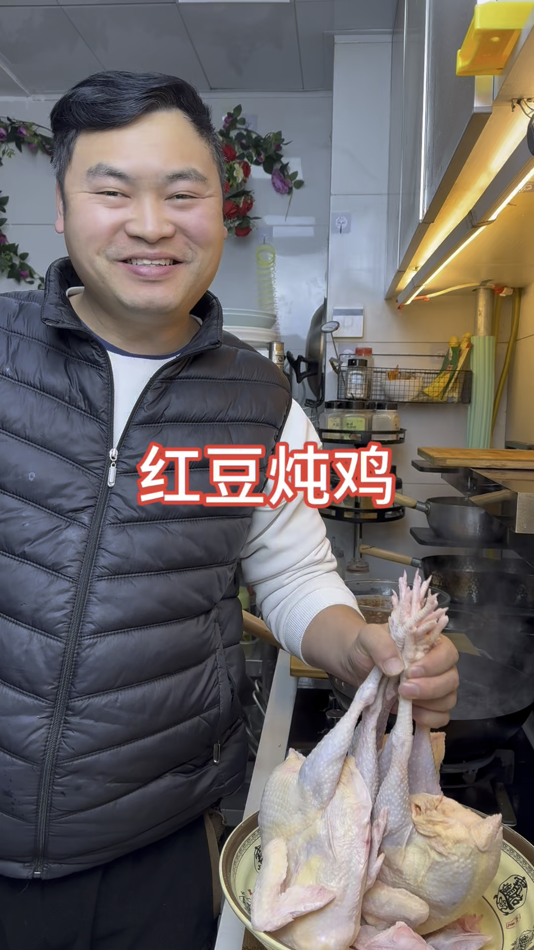 红豆炖鸡汤#家常菜 #美味嘎嘎香 #一日三餐人间烟火简单而美味