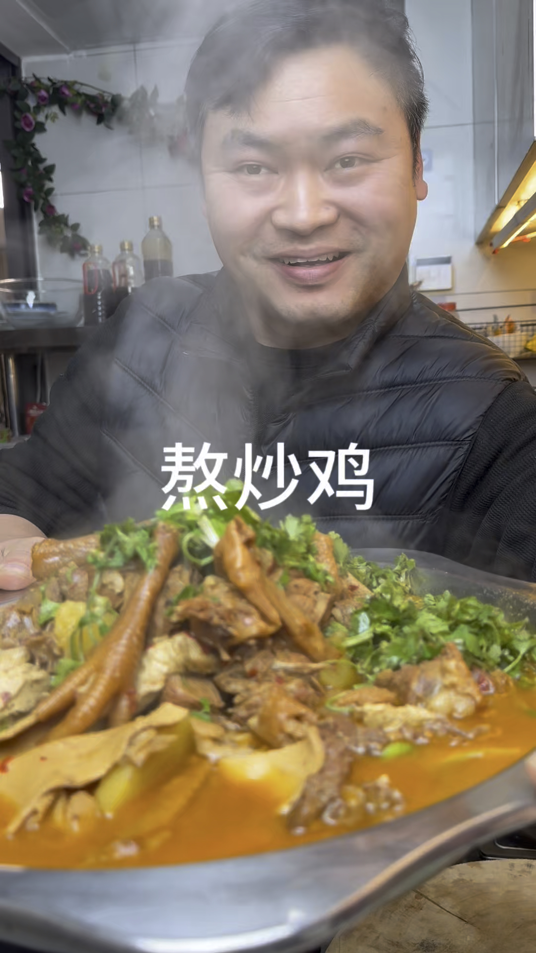 熬炒鸡,鸡子怎么做#味道棒极了 #美味嘎嘎香 #好香啊 #啃起来