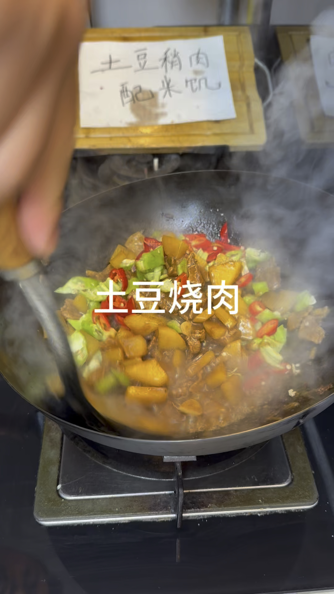 #土豆烧肉 #家常菜做法 #美食烹饪   #家常菜