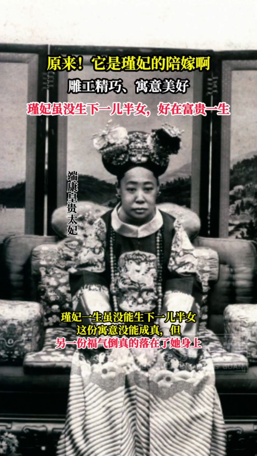 网红白菜原来是瑾妃的陪嫁啊,雕工精巧、寓意美好!