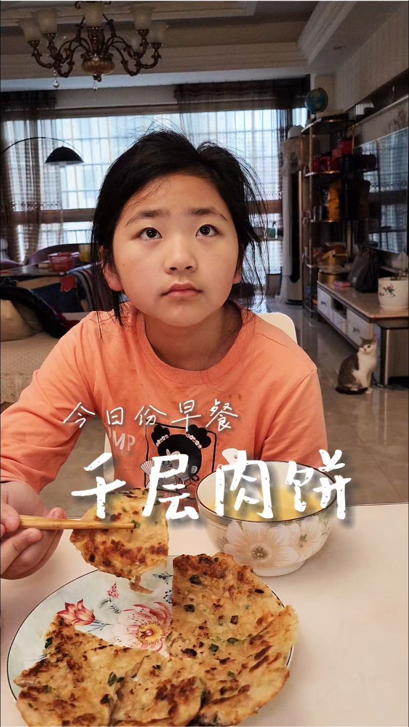 高中生和小学生的早餐日常
