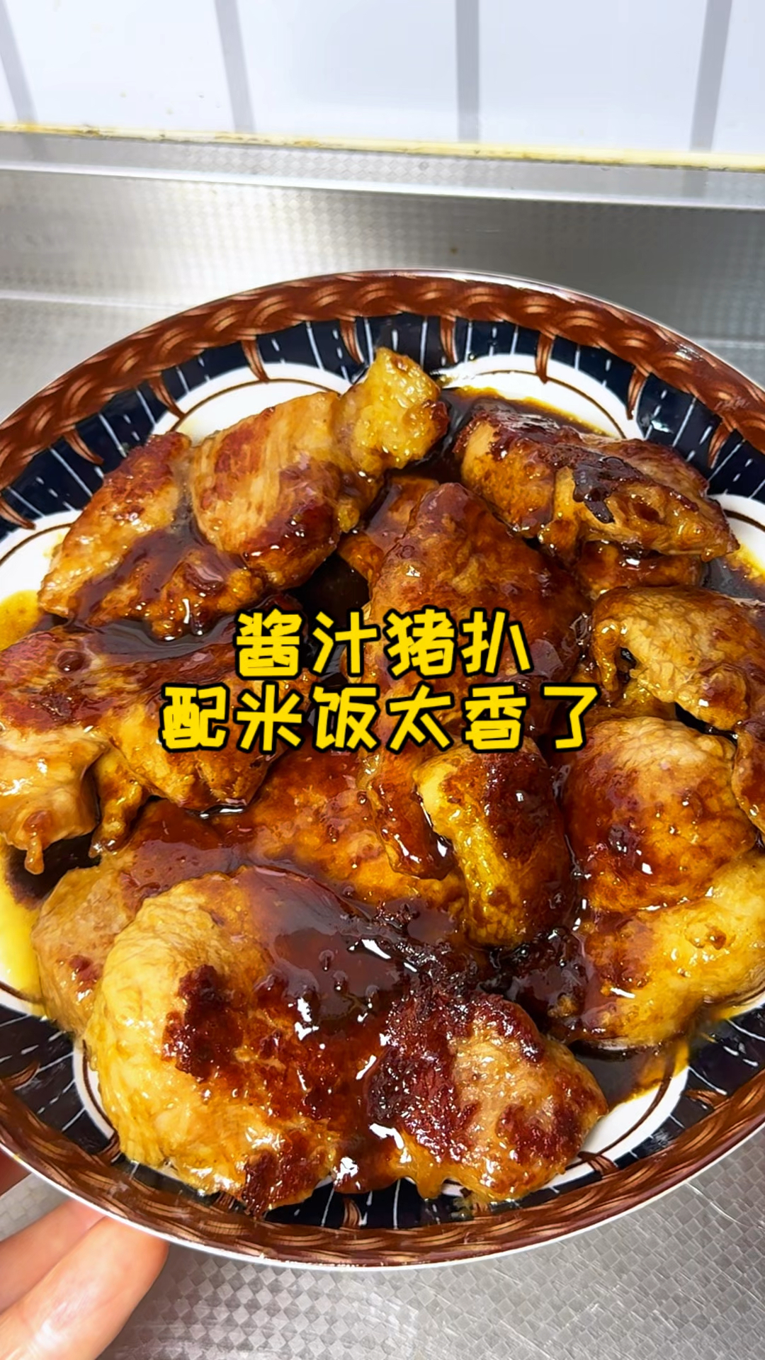 梅花肉做的猪扒太香了,做法简单又好吃