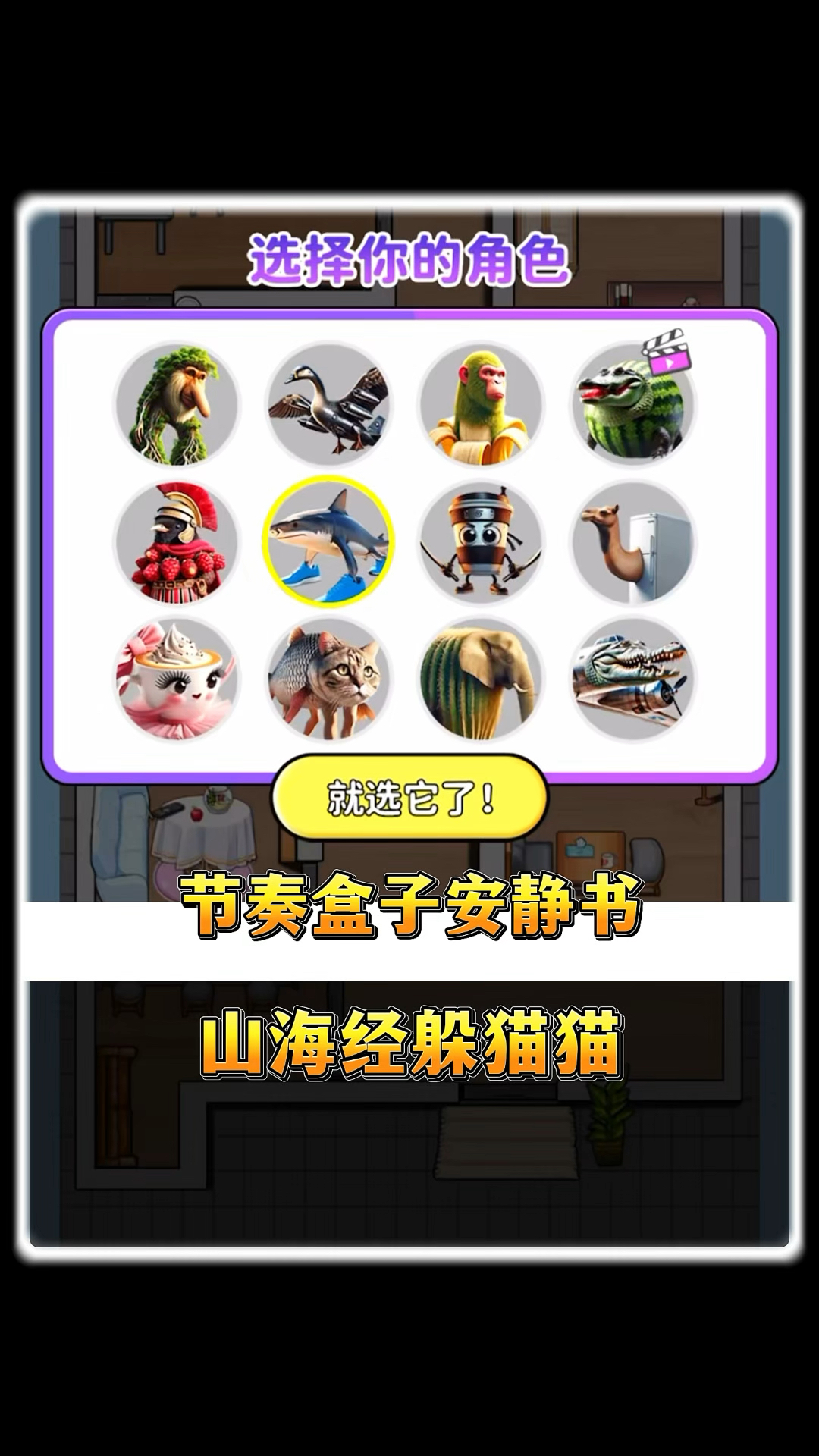 那你们都有耐克鲨鱼的表情包吗