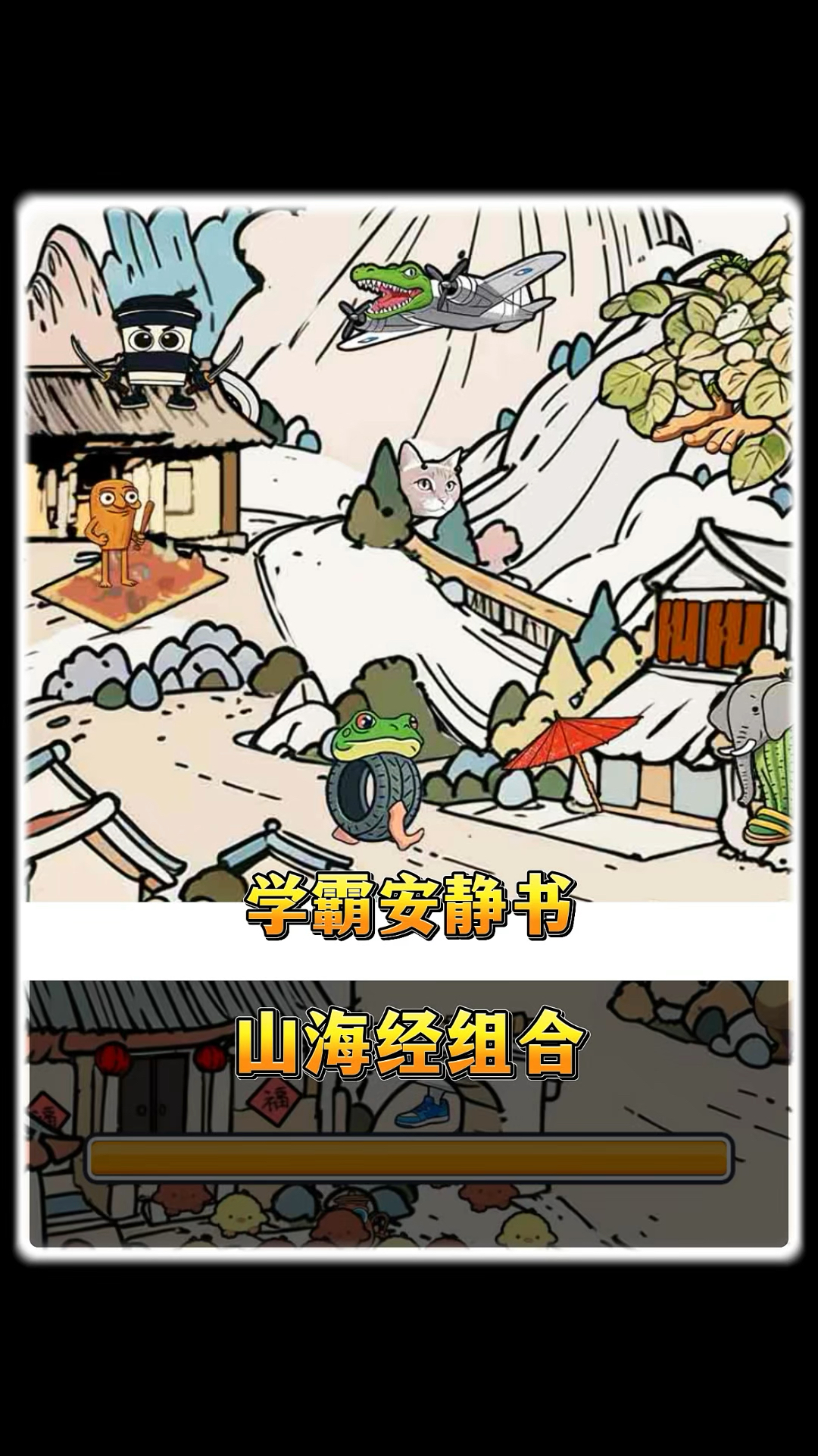 怪小咖的游戏日常