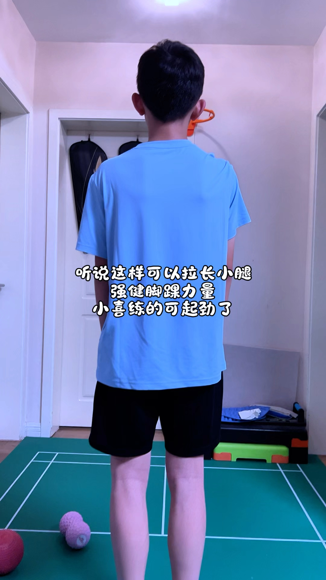 感觉他还是有一颗想上进的心啊#羽毛球童子功 #训练日常