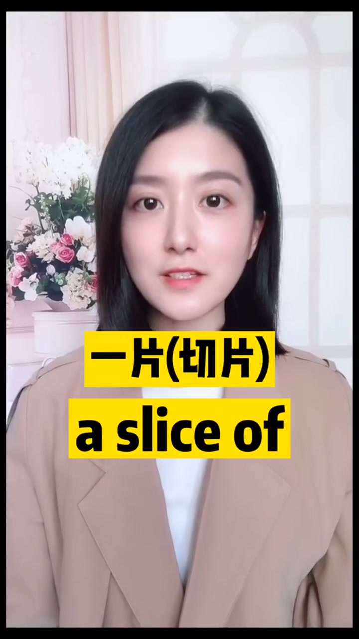 英文中的“回家，下楼，去外面...”这些词组都是怎么来的呢？