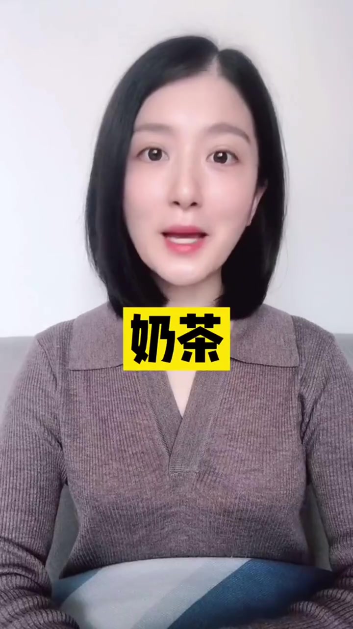 秋天的第一杯奶茶你喝到了吗？