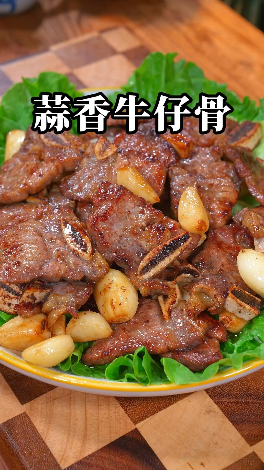 孩子想吃牛仔骨,自己在家做经济实惠,外焦里嫩的,又香又好吃