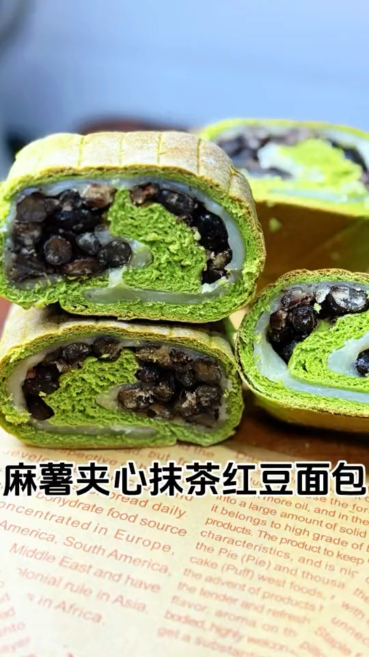 麻薯夹心抹茶红豆面包