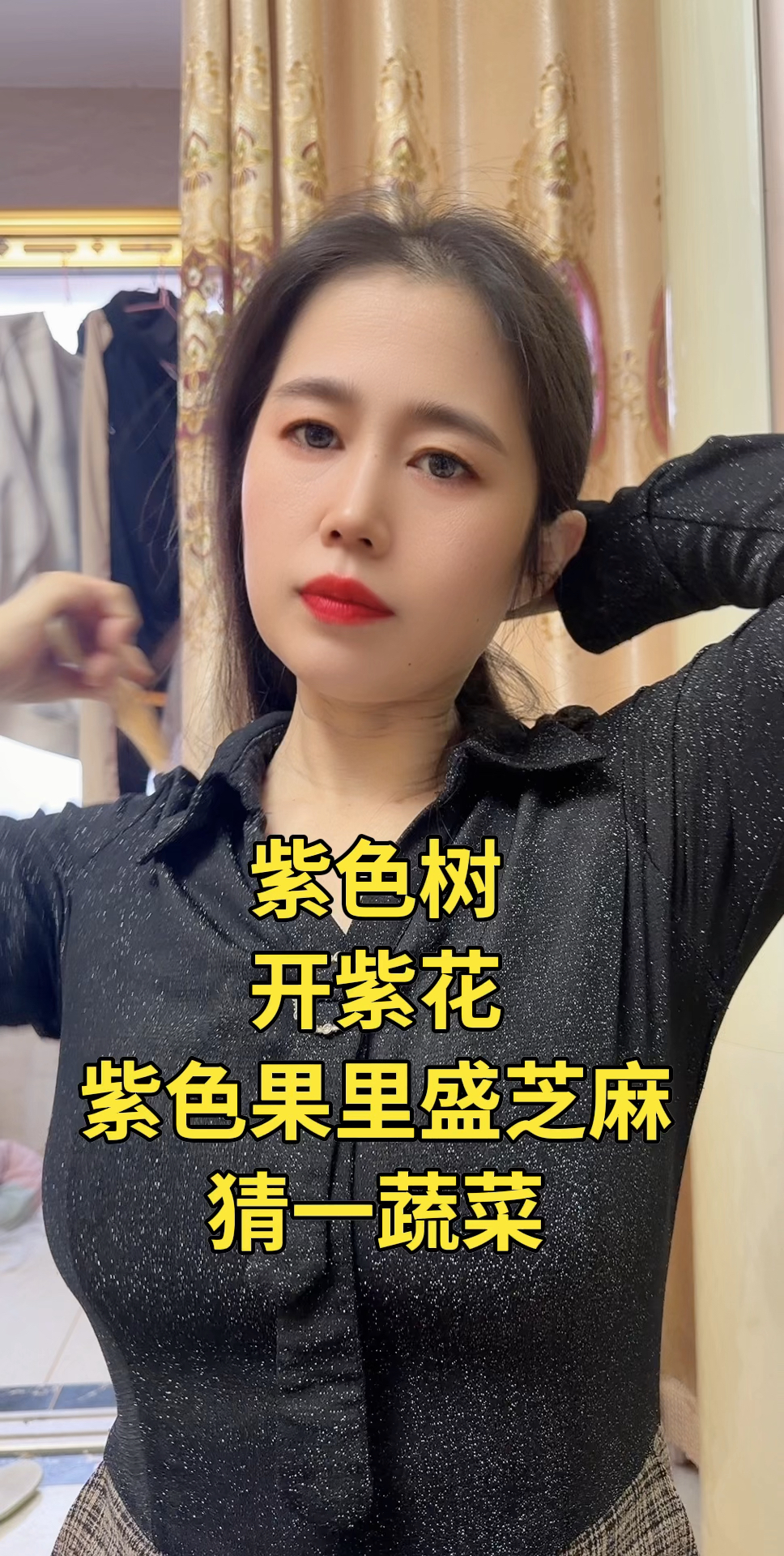 猜一种蔬菜、知道是什么吗?
