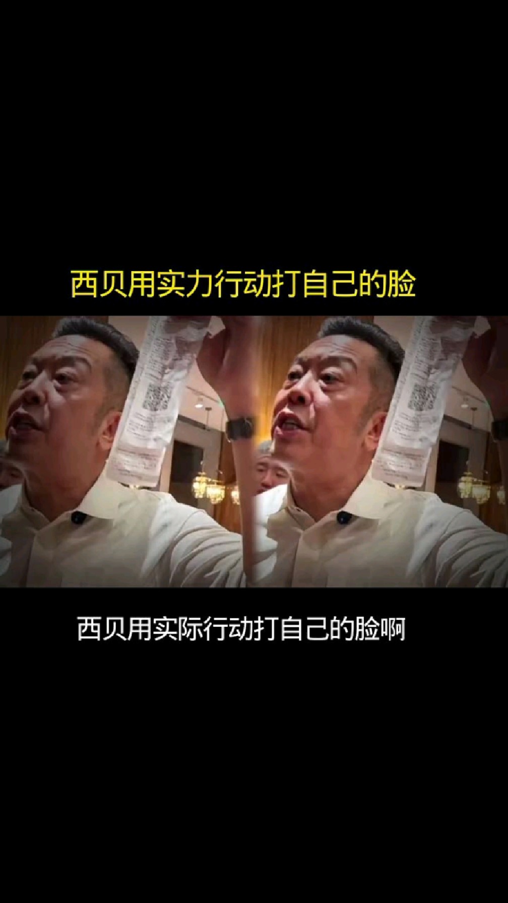 西贝,用实际行动打自己的脸!看看这位后厨厨师带的手表和金首饰