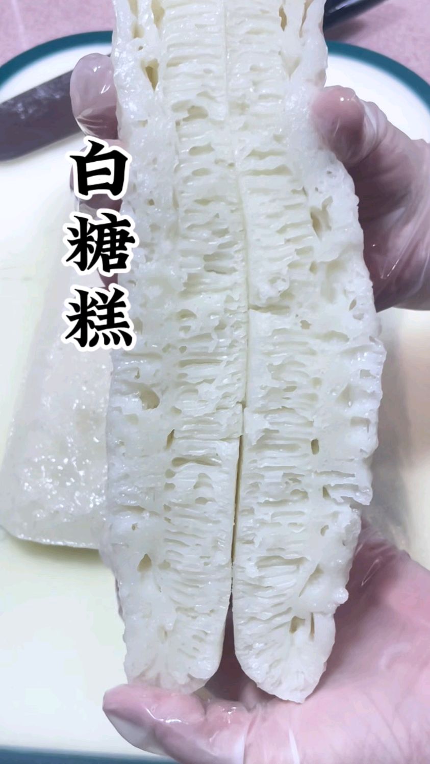 4种食材就能做出广东人从小吃到大的白糖糕了,好吃不腻很好消化