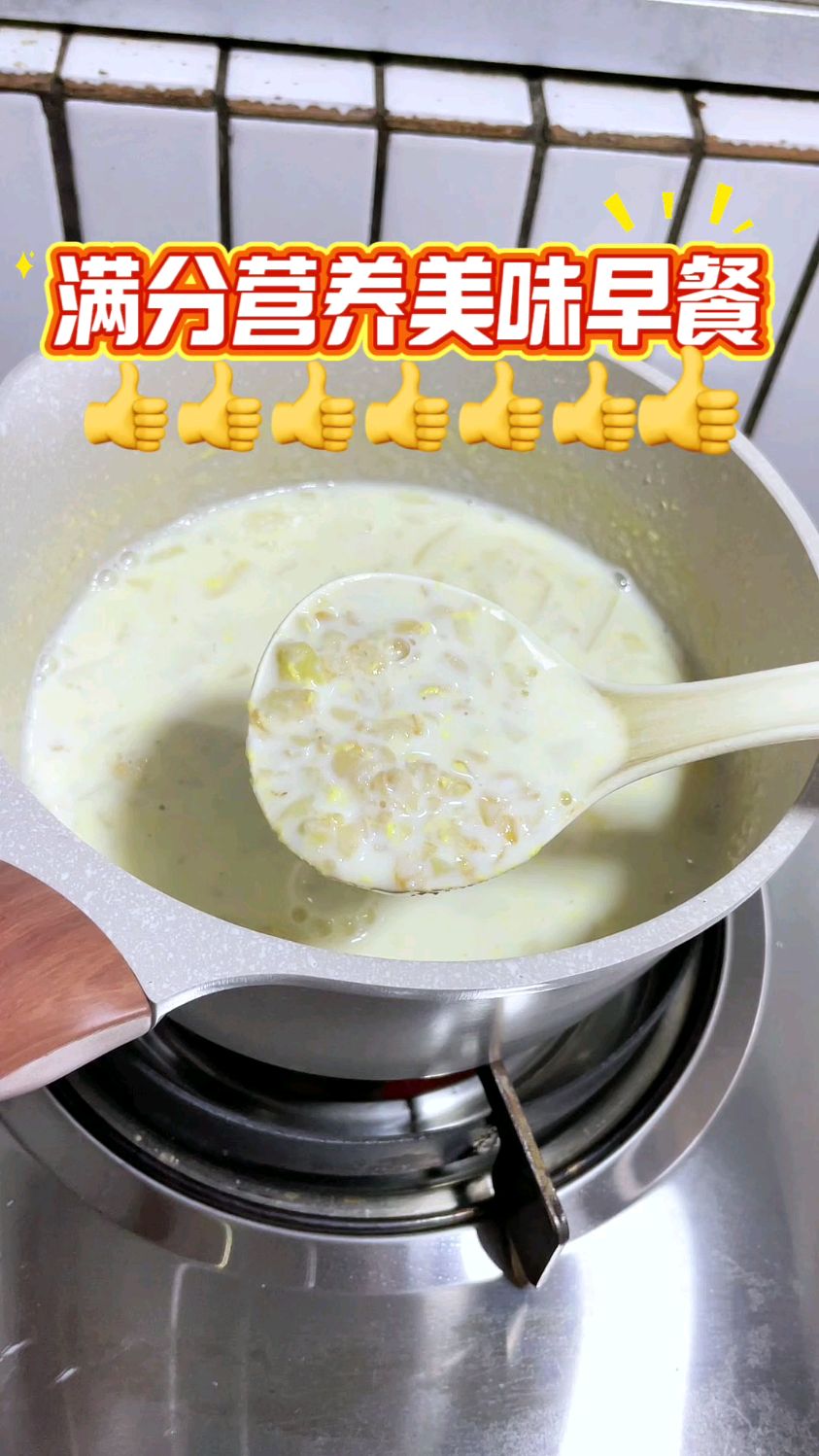 牛奶苹果燕麦粥,做法简单,几分钟就搞掂啦,营养丰富早上喝舒服