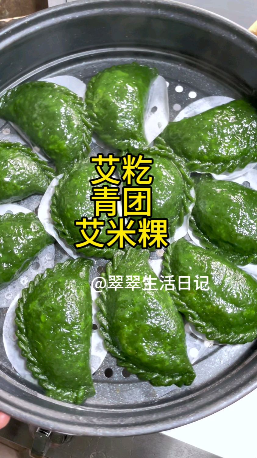 在家做翠绿的青团,加上2个步骤不塌陷不开裂,不变色有嚼劲