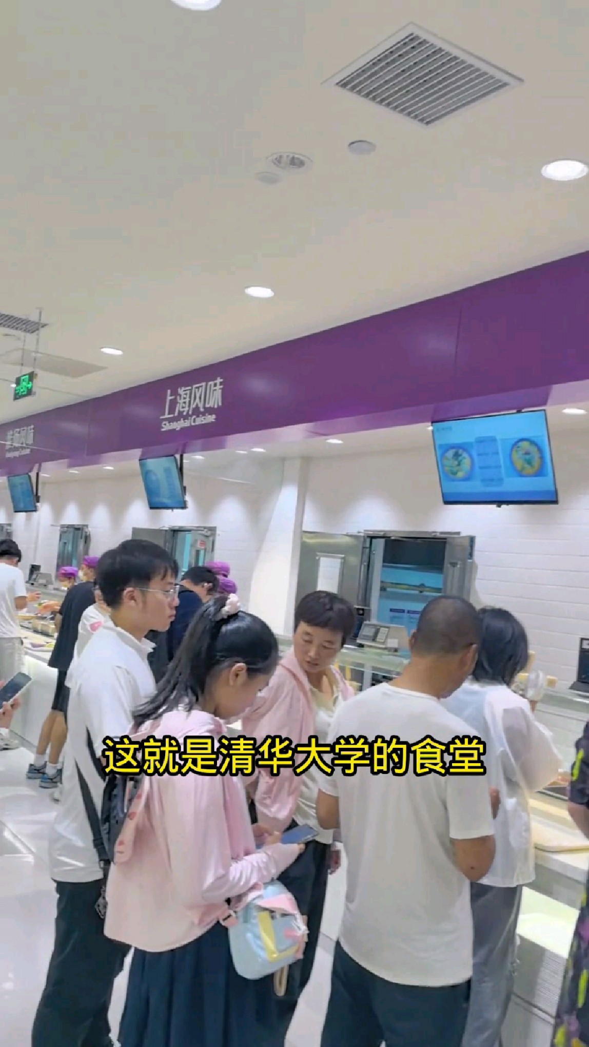 实拍清华大学食堂，看看学霸们吃些什么？阿姨打的菜满满当当