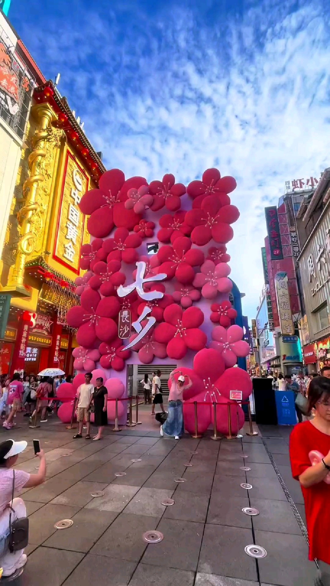 8月24号晚上!长沙黄兴路步行街怎么变这样了?网友:长沙太浪漫了