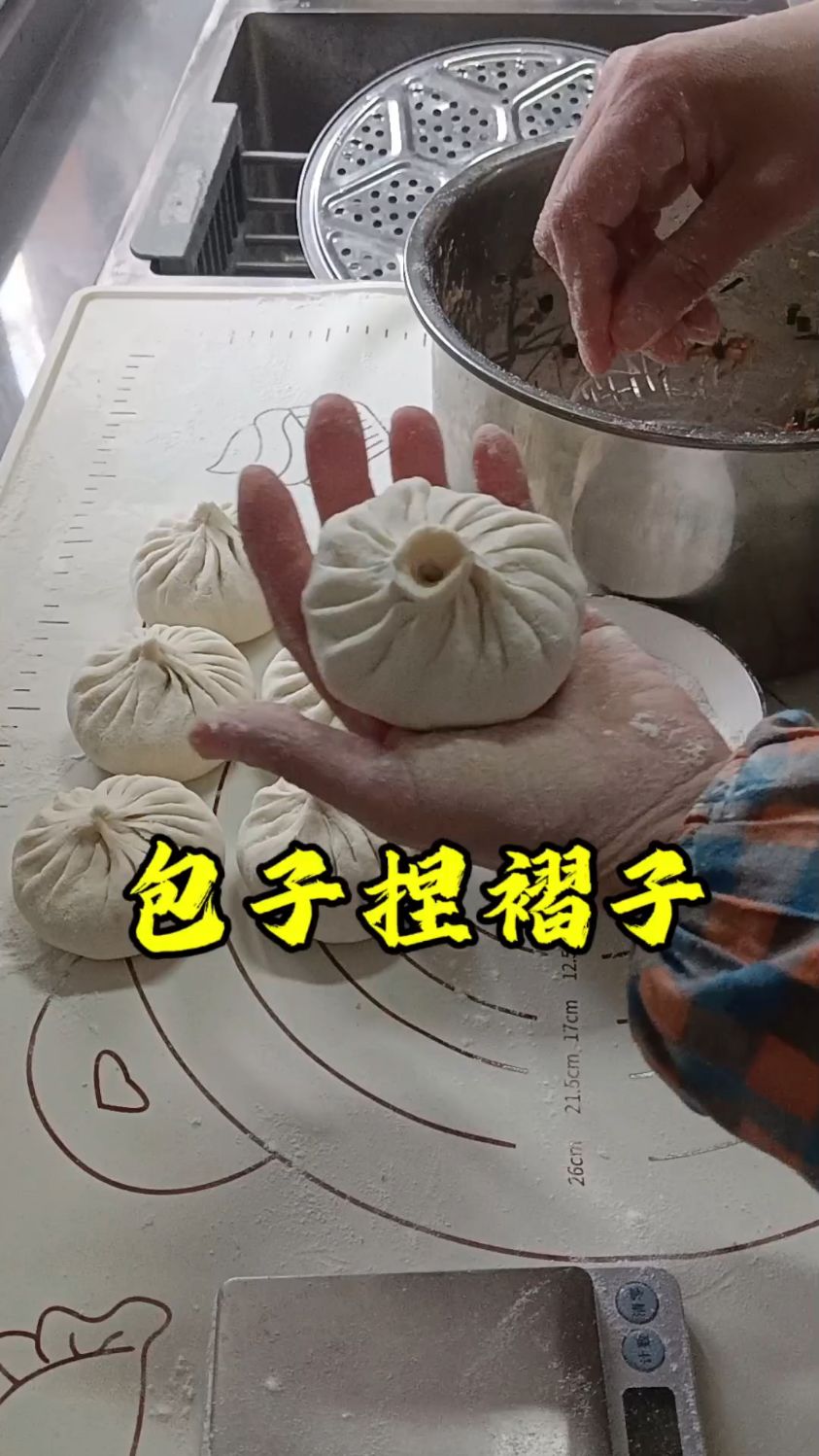 想要包子包得漂亮。多看,多学,多练,从中找到更好的方法。