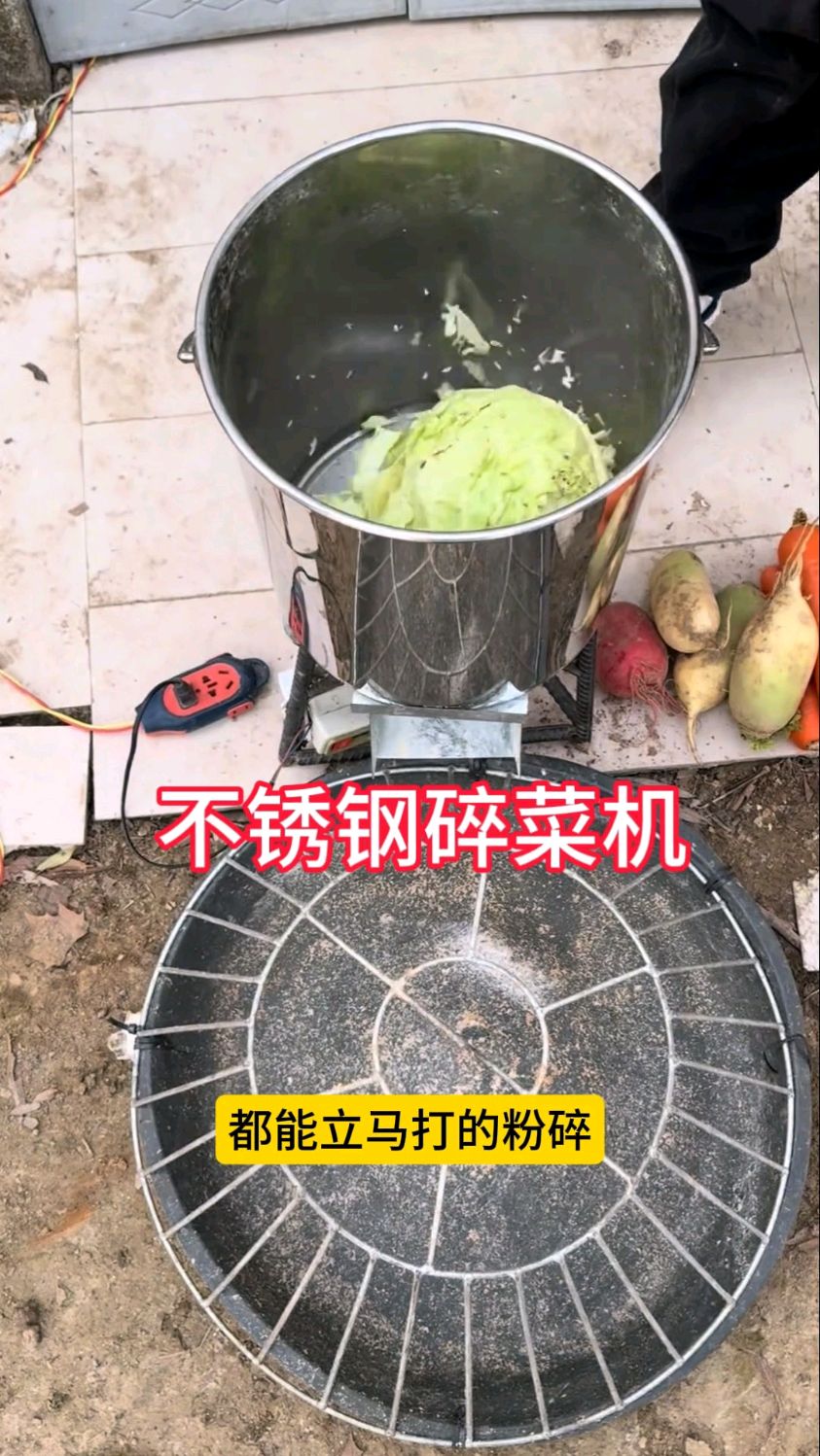 不锈钢碎菜机 鸡鸭鹅碎菜机