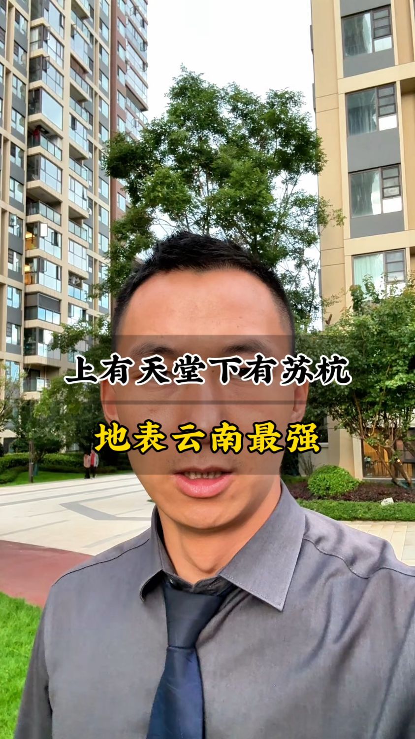要想活得久,就往云南走,以后养老旅居的应该都会来昆明!