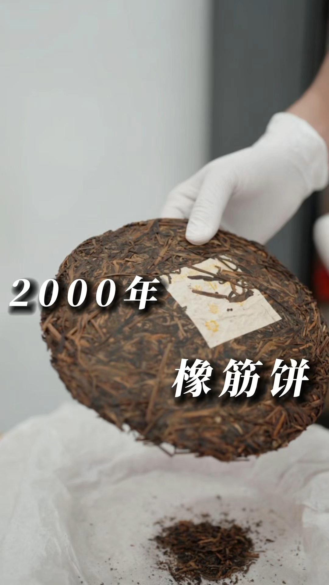几十万一饼的普洱茶_大益2000年大白菜橡筋饼