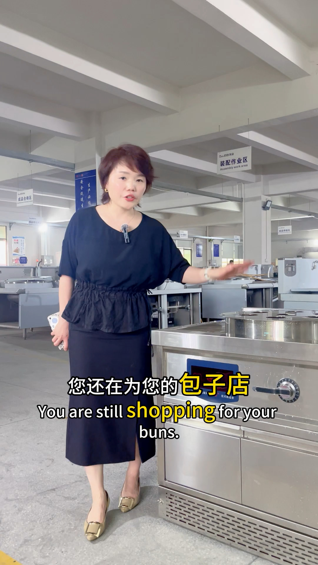 包子美味的秘密,就在这台电磁蒸包炉不锈钢机身结实耐用清洁轻松