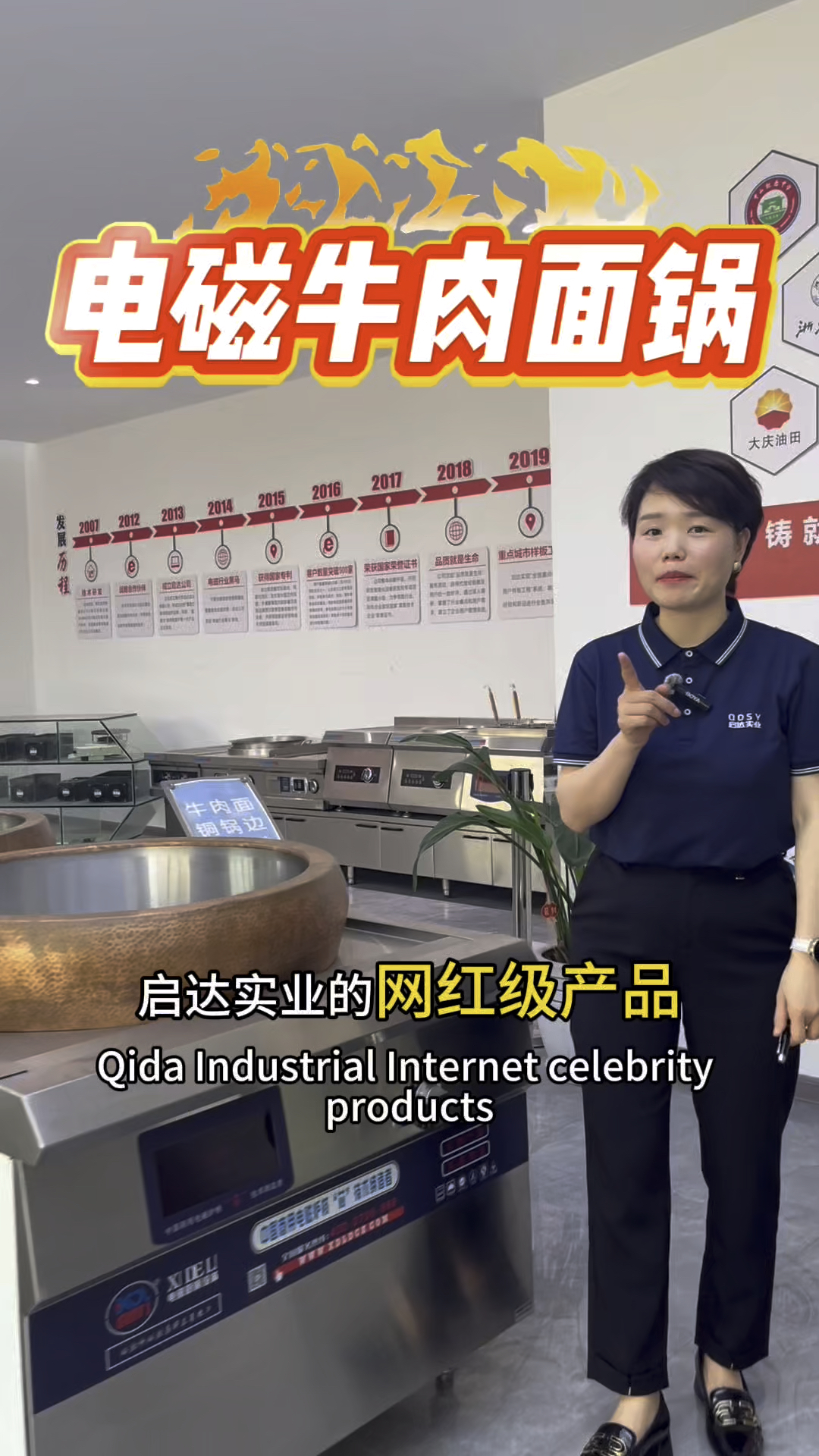 煮面神器来袭!这款电磁牛肉面锅,不锈钢材质结实耐用