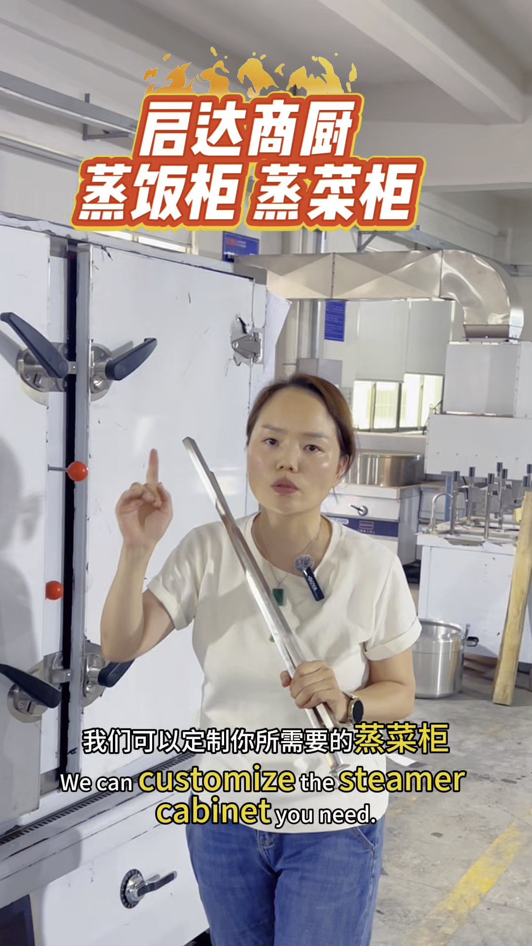 24盘蒸饭柜横盘设计,进出操作便捷,适配食堂与蒸菜食品厂!