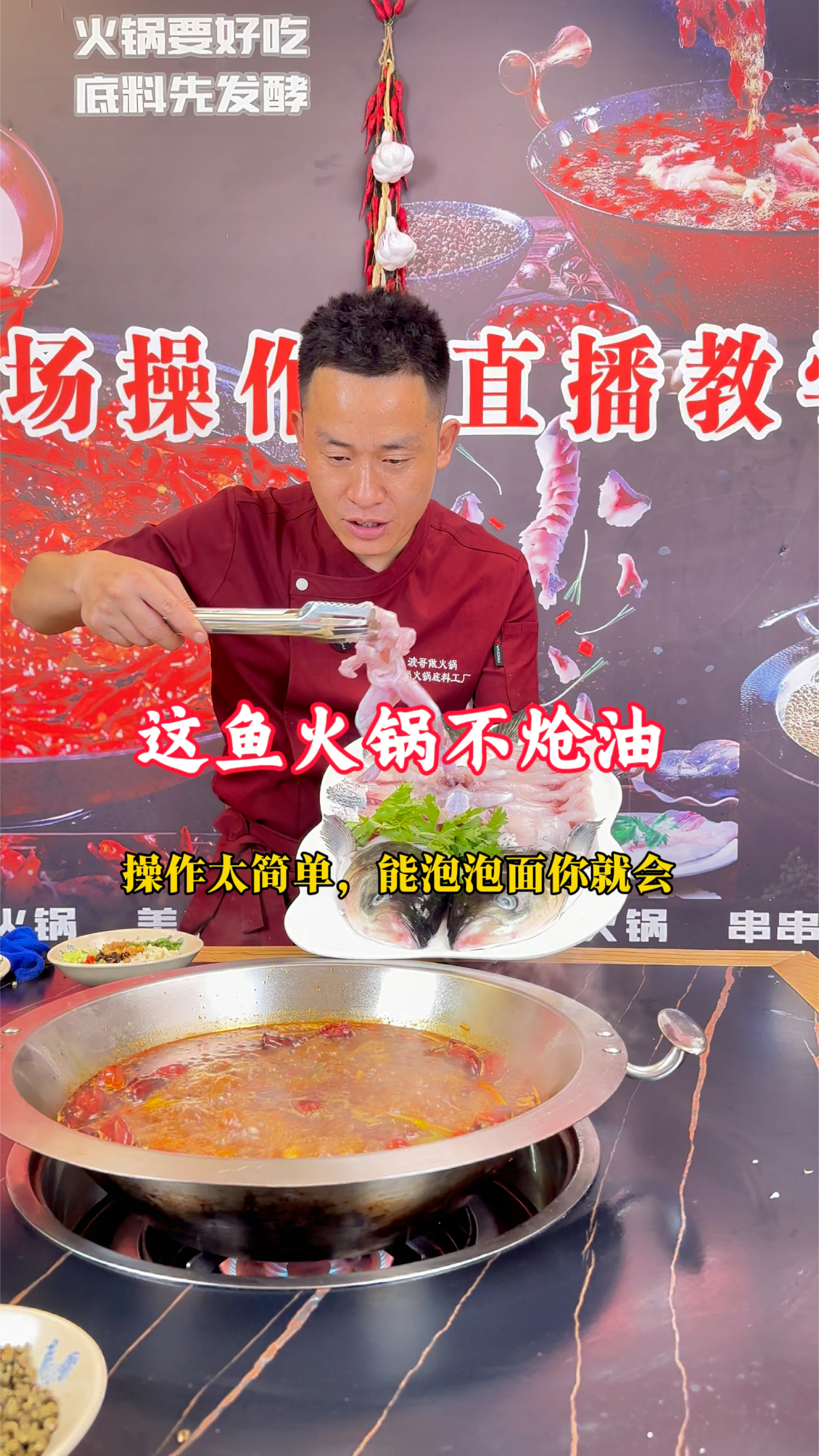 #美蛙鱼火锅 这操作就简单了,会泡面你就是大厨#波哥做火锅