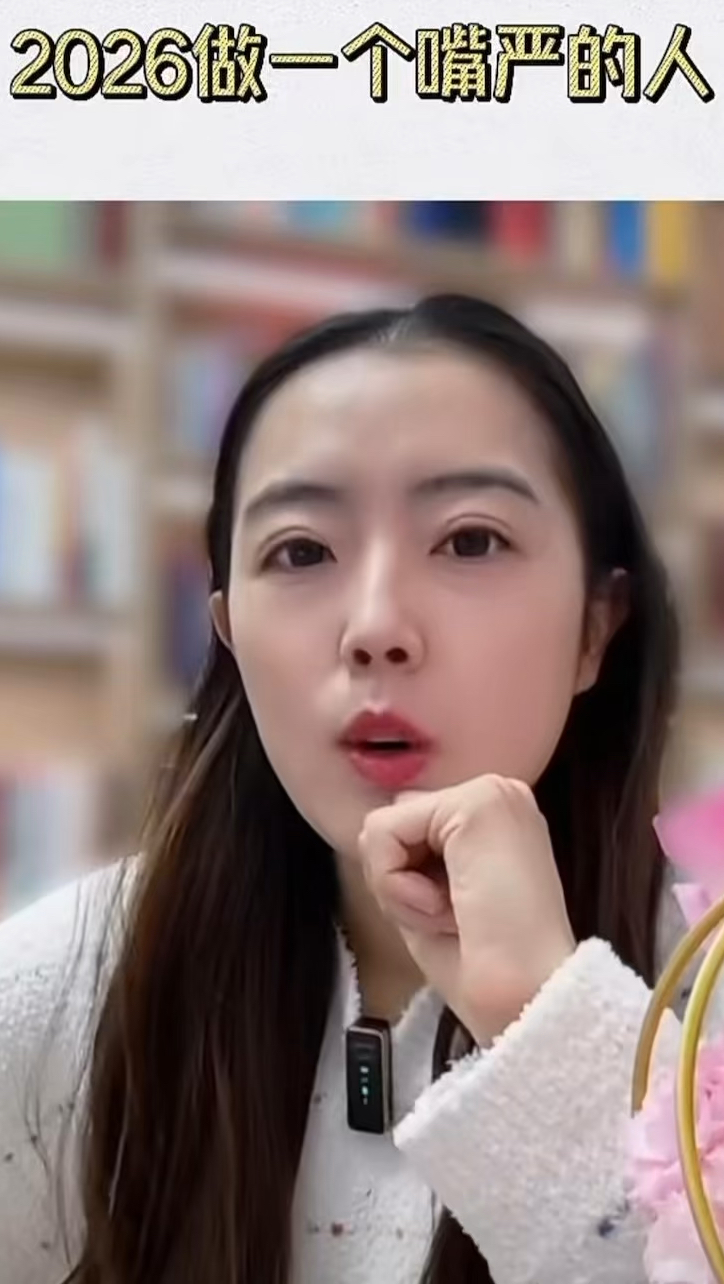 《做一个言谈悦人心之人》小焓智慧音频