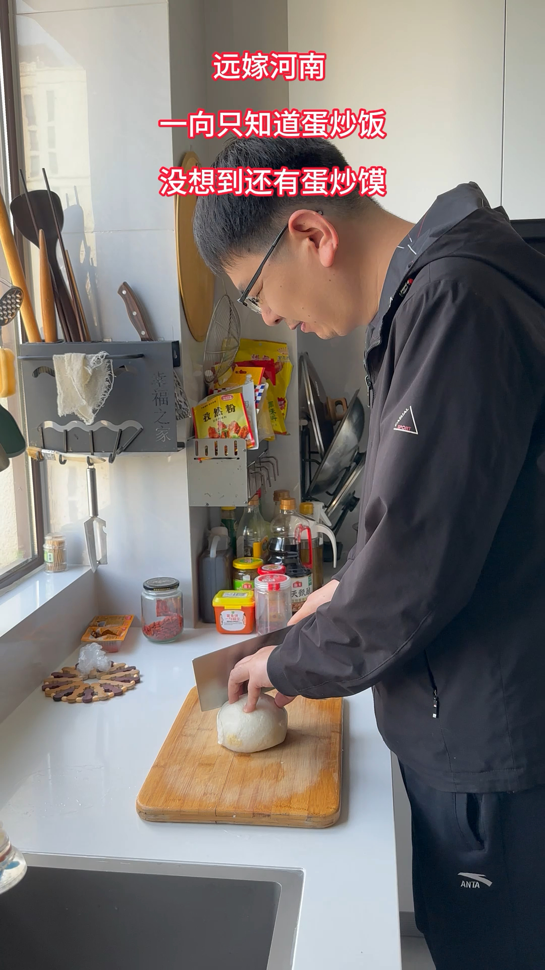 如果没嫁到河南,都不知道馒头还可以炒着吃