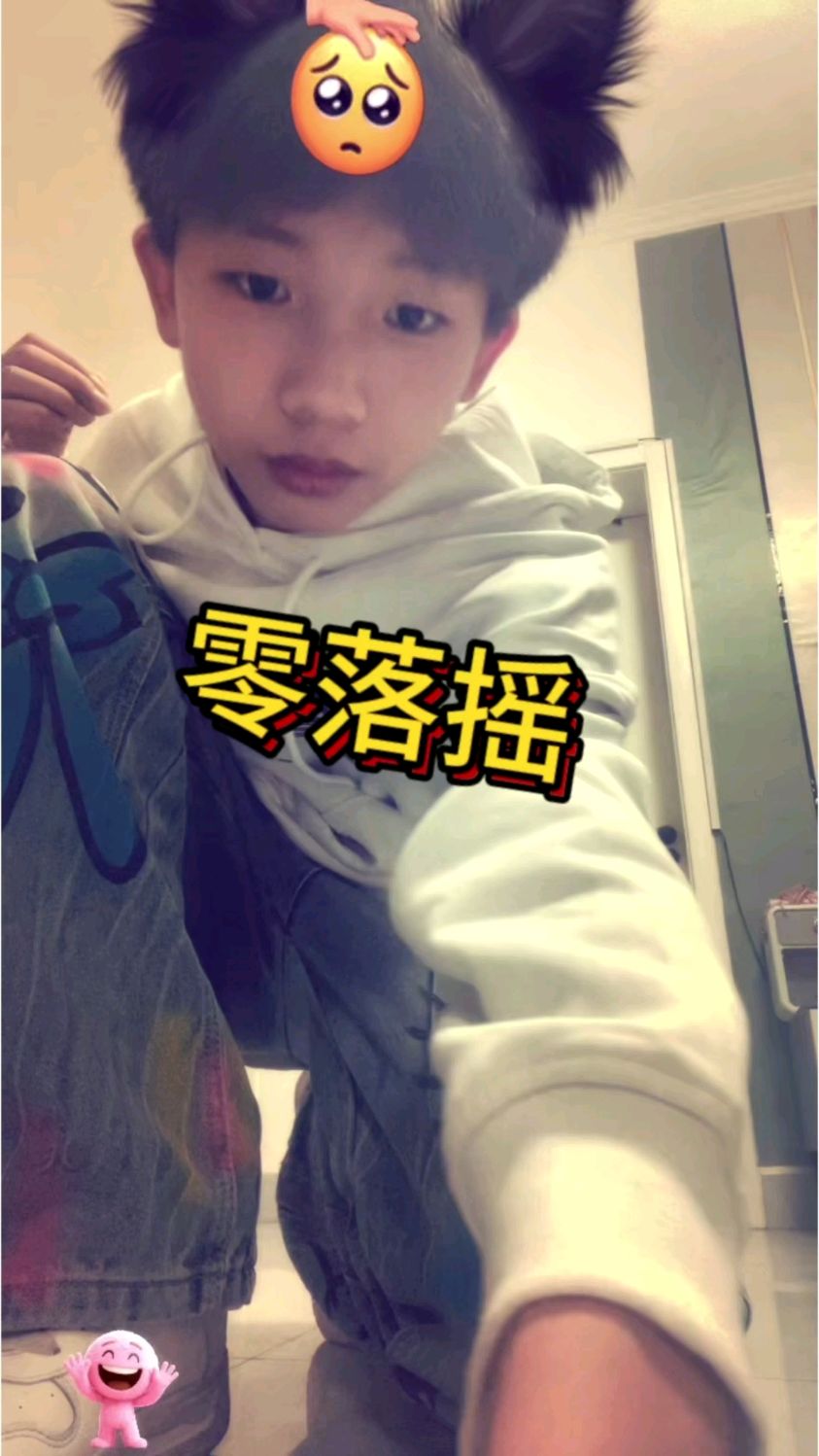 #优质视频激励计划#零落摇#舞蹈