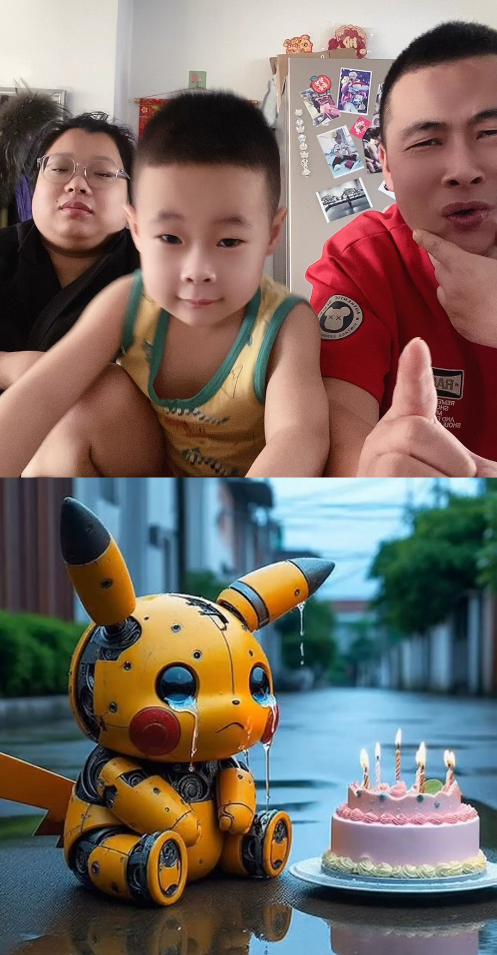 别切我的皮卡丘这是蛋糕