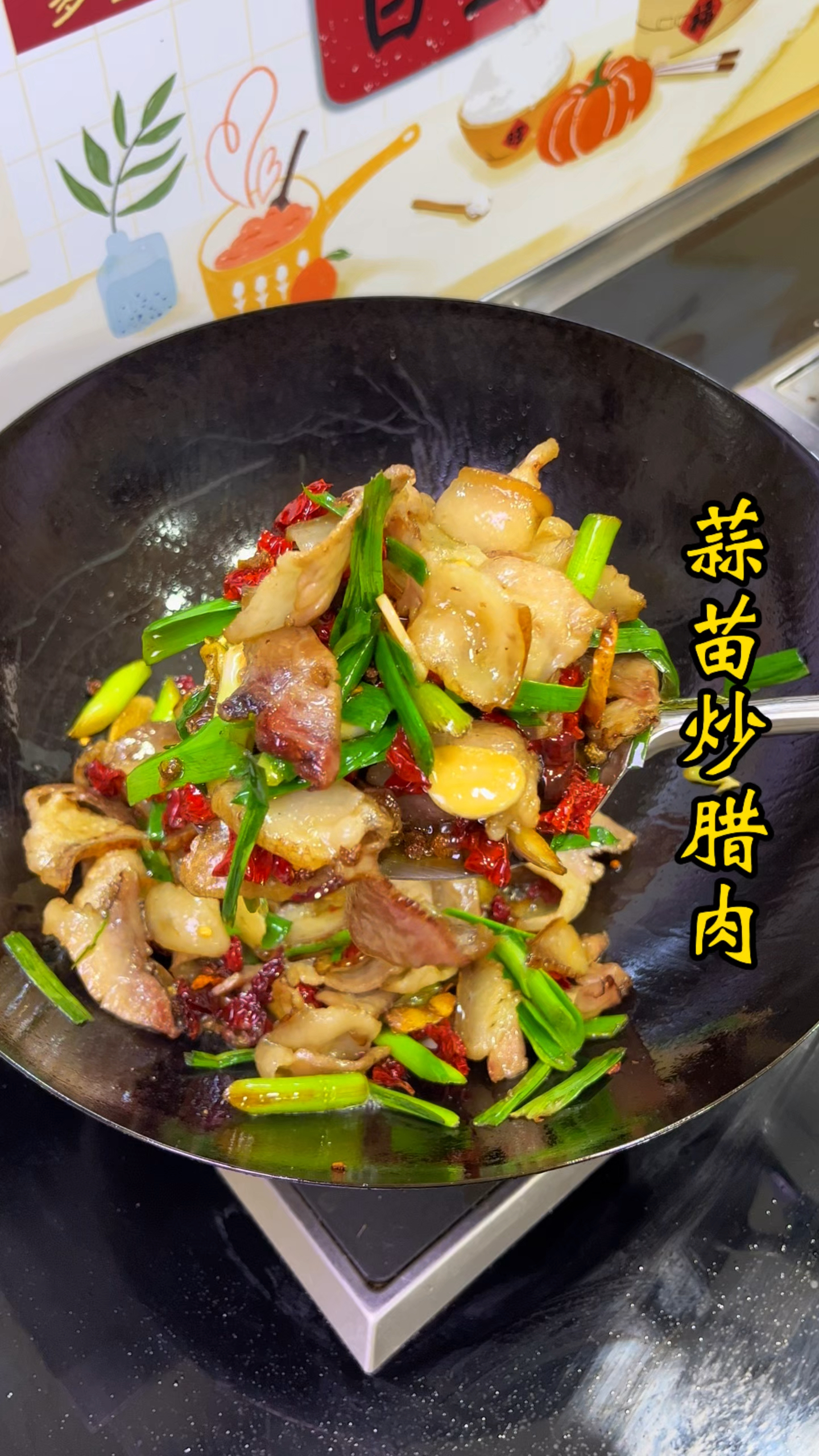 该怎么形容这道蒜苗炒腊肉的味道呢,大概每个吃过的朋友都懂吧!