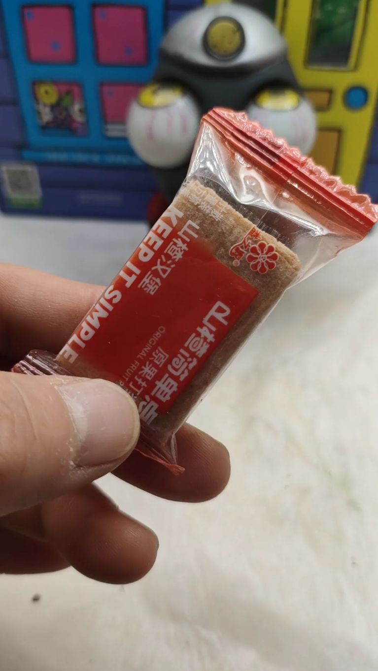 山楂汉堡不辣,酸甜