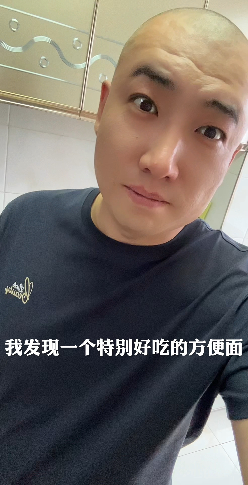 无意间发现一款方便面特别好吃!