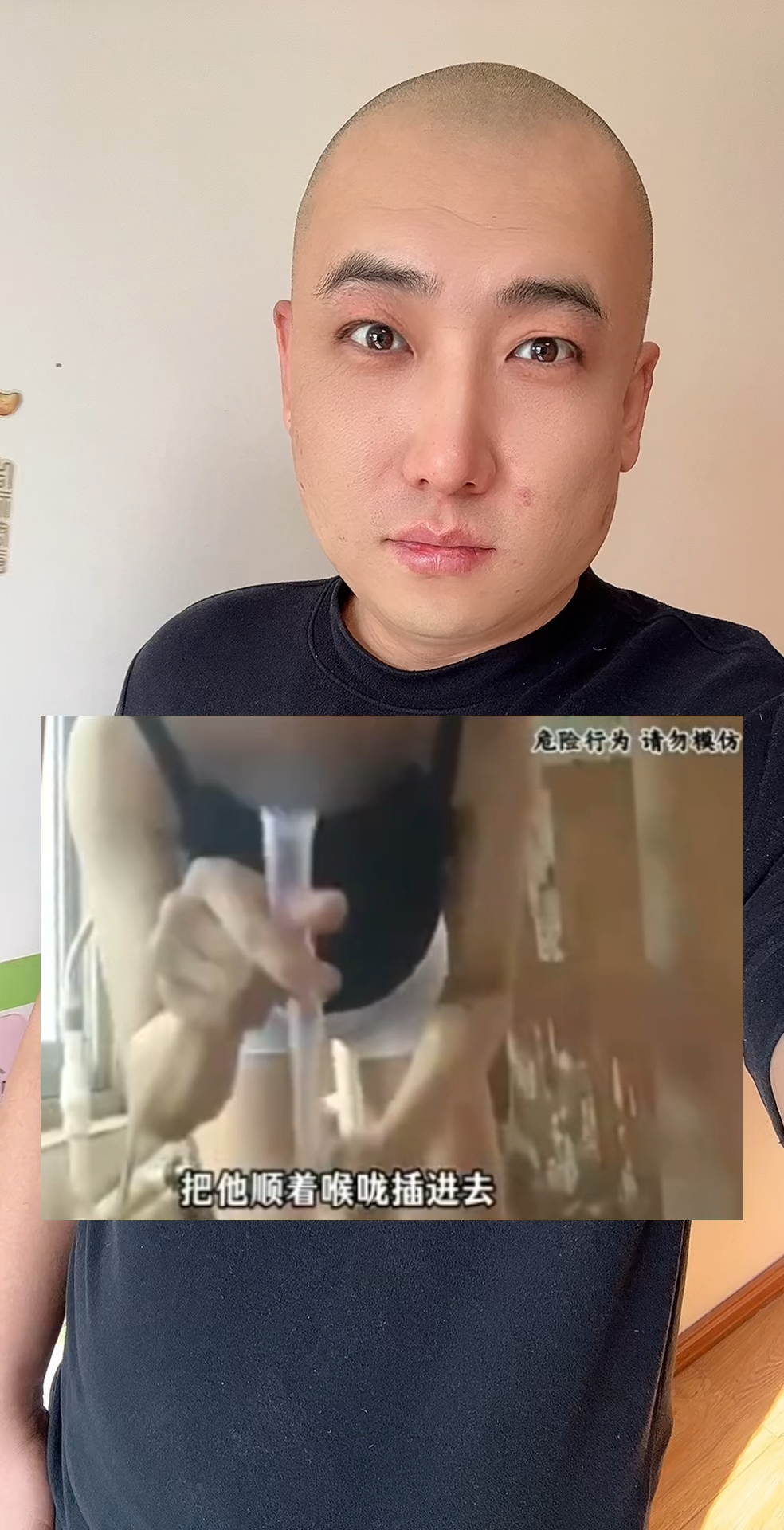 吃播背后的秘密“仙女管”!