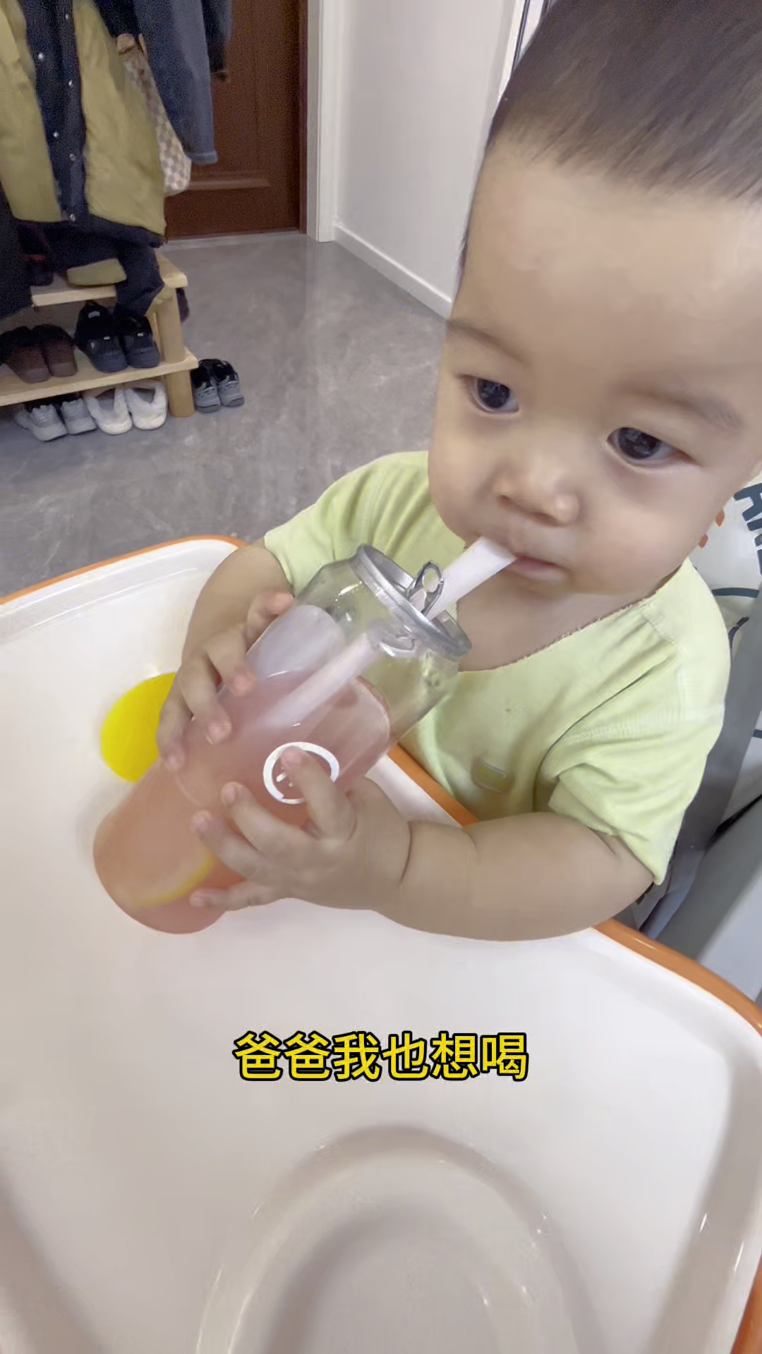 爸爸回到家给弟弟带了瓶奶茶,姐姐也想喝,爸爸喝让姐姐多喝水。