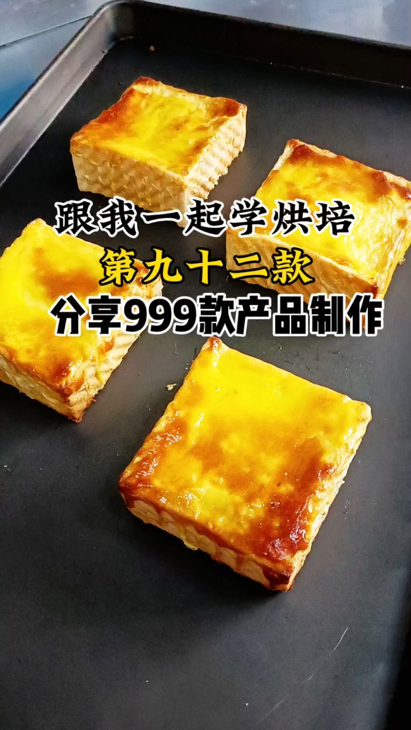 这小面包也太好吃了把