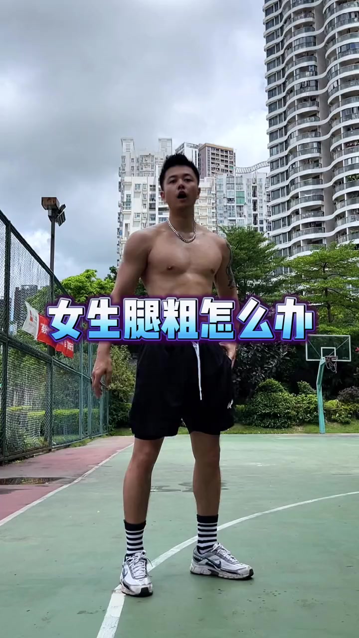 女生专属!7天打造完美身材的训练计划曝光!